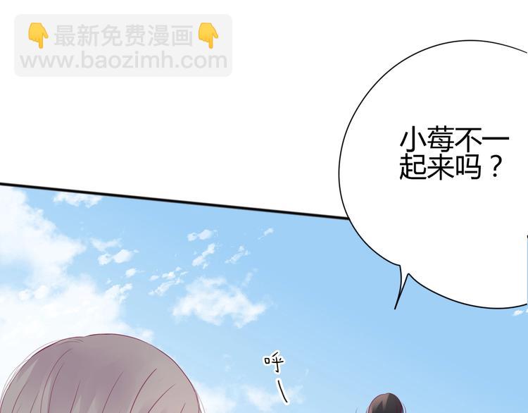 第62话 突然出现(1/3)-第62话