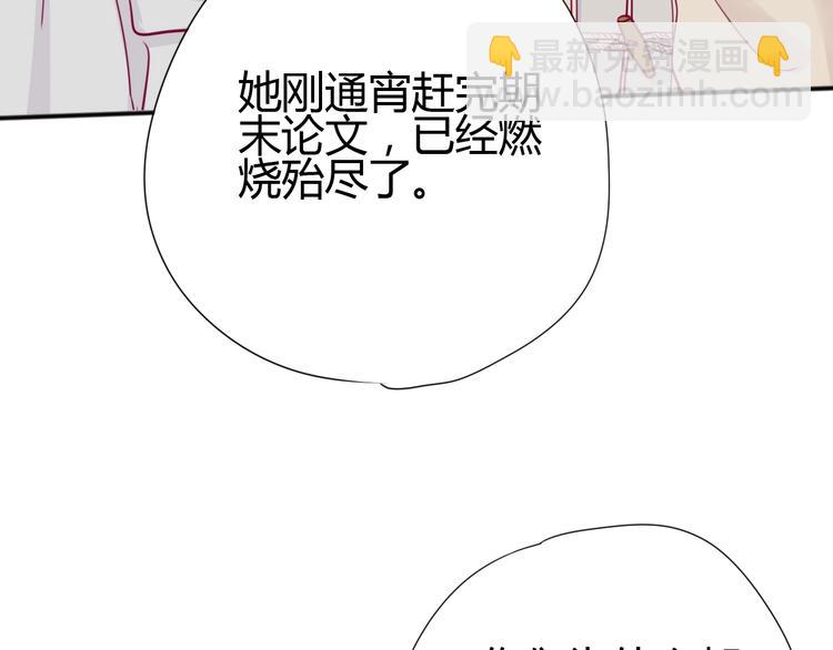 第62话 突然出现(1/3)-第62话