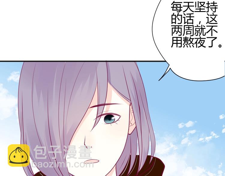 第62话 突然出现(1/3)-第62话