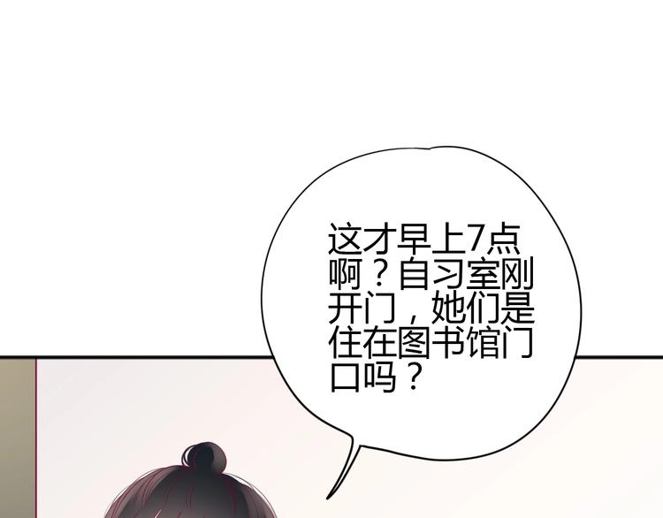 第62话 突然出现(1/3)-第62话