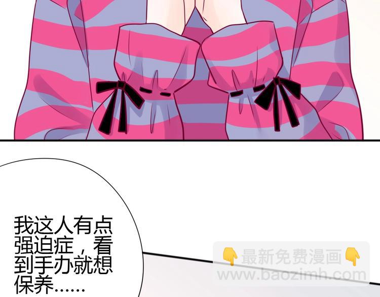 第62话 突然出现(1/3)-第62话