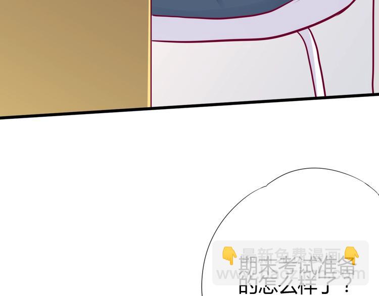 第64话 位置(1/4)-第64话