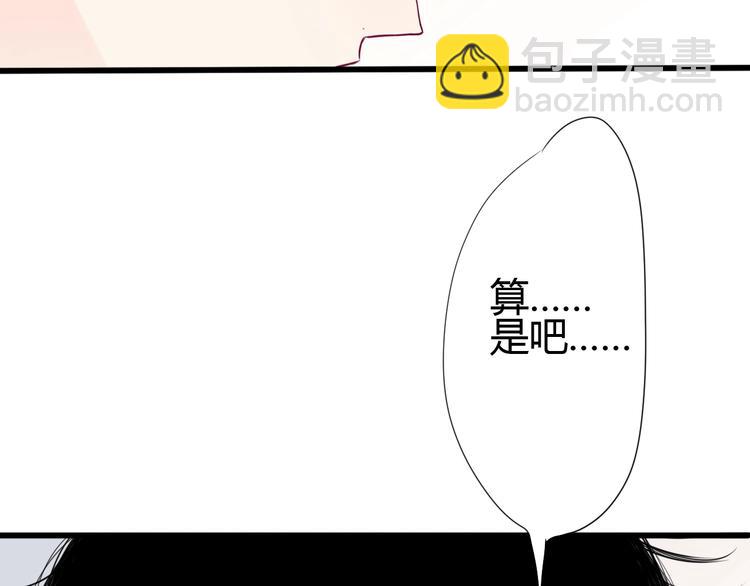 第64话 位置(1/4)-第64话