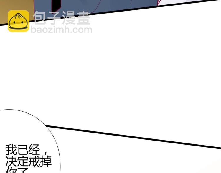 第64话 位置(1/4)-第64话