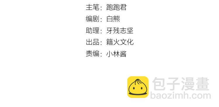 第64话 位置(1/4)-第64话