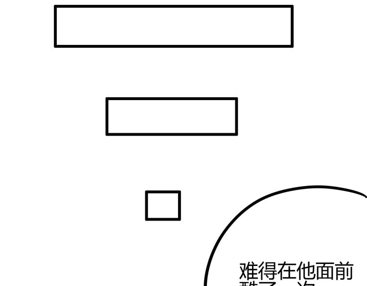 第64话 位置(1/4)-第64话