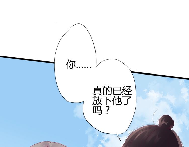 第64话 位置(1/4)-第64话