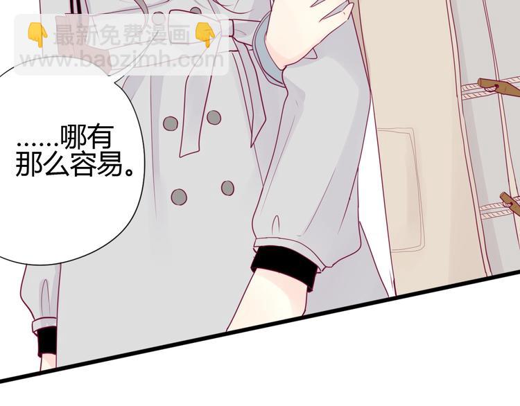 第64话 位置(1/4)-第64话