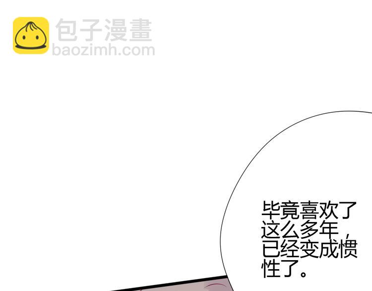 第64话 位置(1/4)-第64话