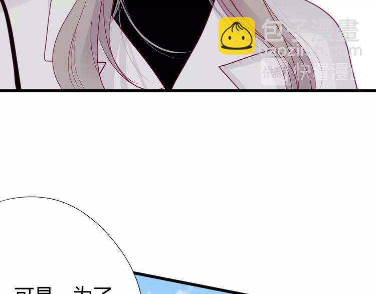 第64话 位置(1/4)-第64话