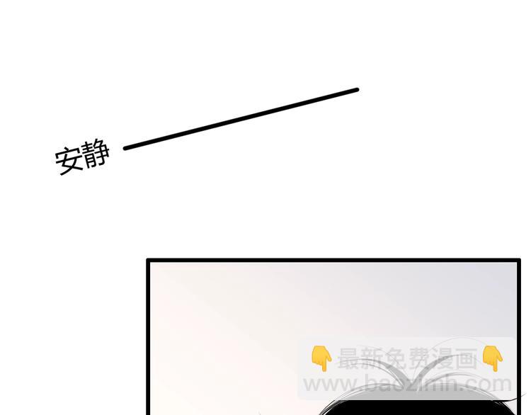 第64话 位置(1/4)-第64话