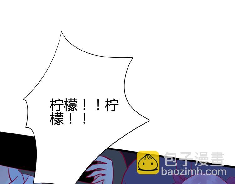 第66话 学长怎么了？(1/4)-第66话