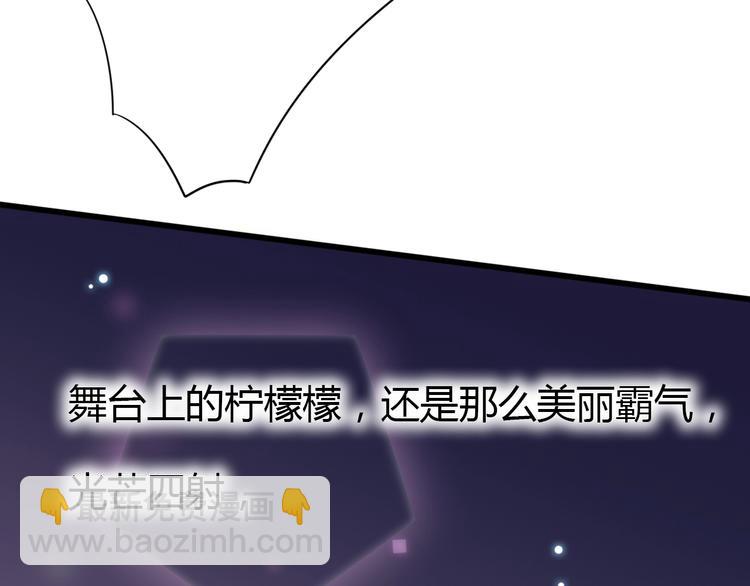 第66话 学长怎么了？(1/4)-第66话