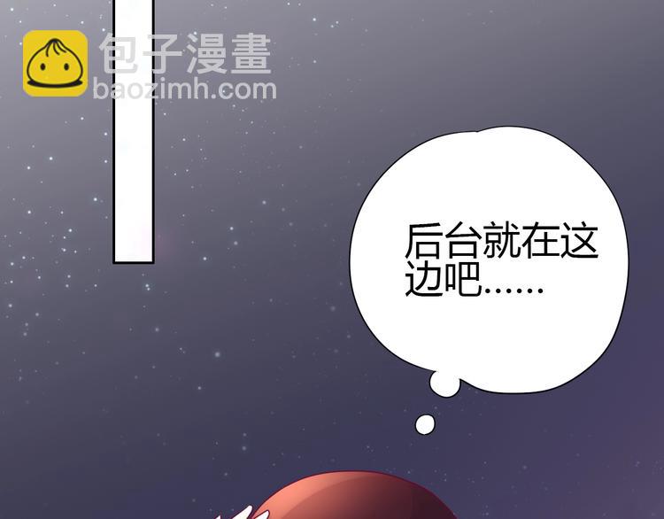 第66话 学长怎么了？(1/4)-第66话