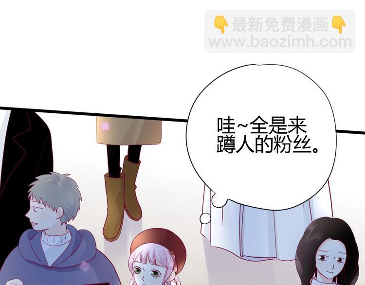 第66话 学长怎么了？(1/4)-第66话