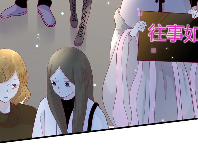 第66话 学长怎么了？(1/4)-第66话