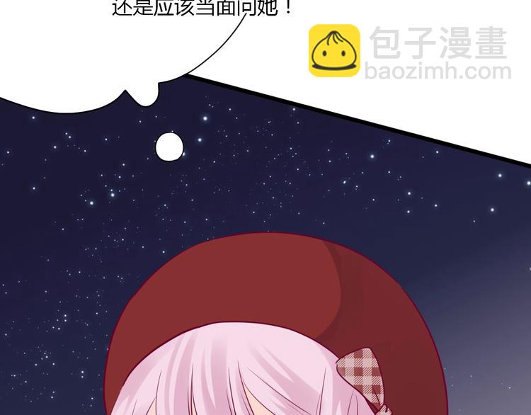 第66话 学长怎么了？(1/4)-第66话