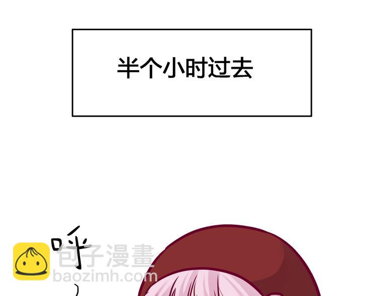 第66话 学长怎么了？(1/4)-第66话