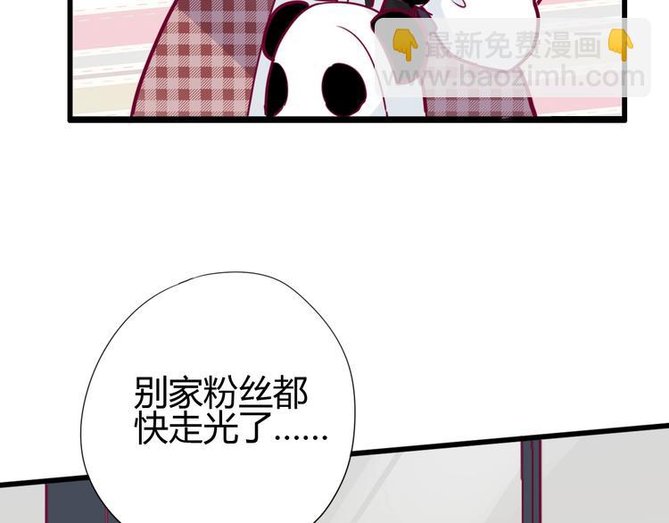 第66话 学长怎么了？(1/4)-第66话