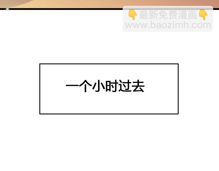 第66话 学长怎么了？(1/4)-第66话