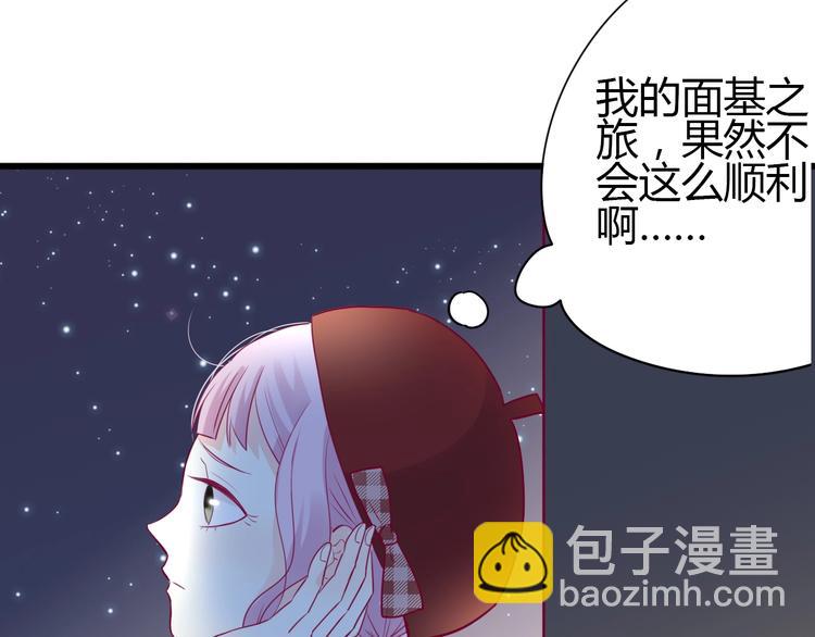 第66话 学长怎么了？(1/4)-第66话