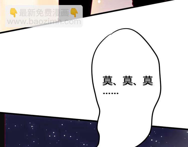 第66话 学长怎么了？(1/4)-第66话