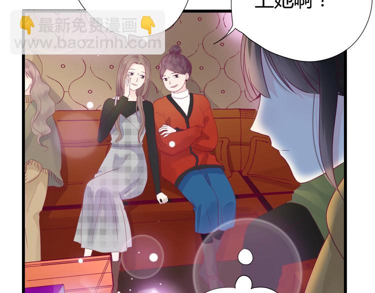 第68话 解围(1/3)-第68话