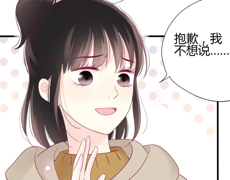 第68话 解围(1/3)-第68话