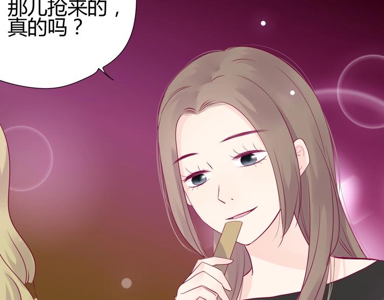 第68话 解围(1/3)-第68话