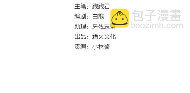 第68话 解围(1/3)-第68话