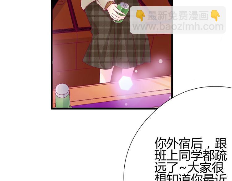 第68话 解围(1/3)-第68话