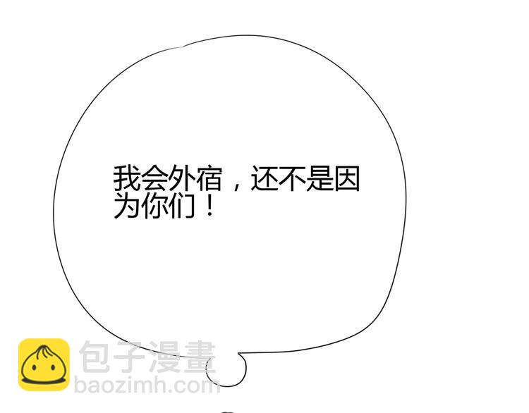 第68话 解围(1/3)-第68话