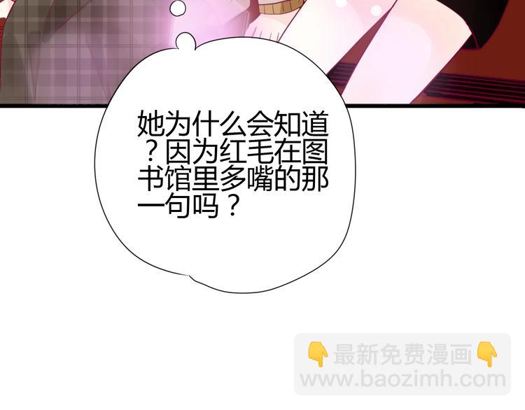 第68话 解围(1/3)-第68话