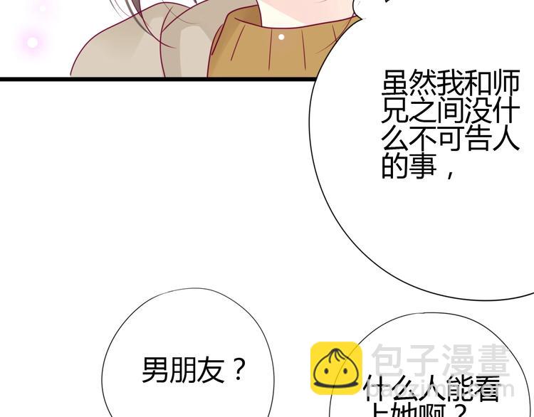 第68话 解围(1/3)-第68话