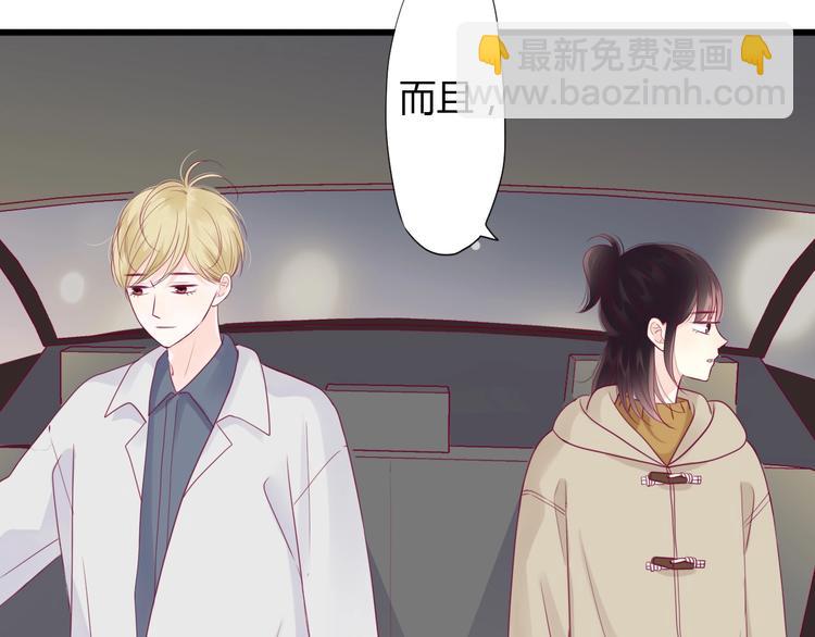 第70话 回答(1/3)-第70话