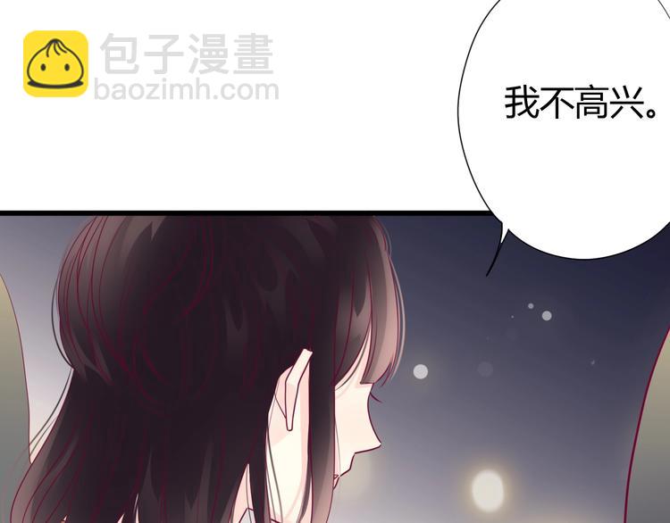 第70话 回答(1/3)-第70话