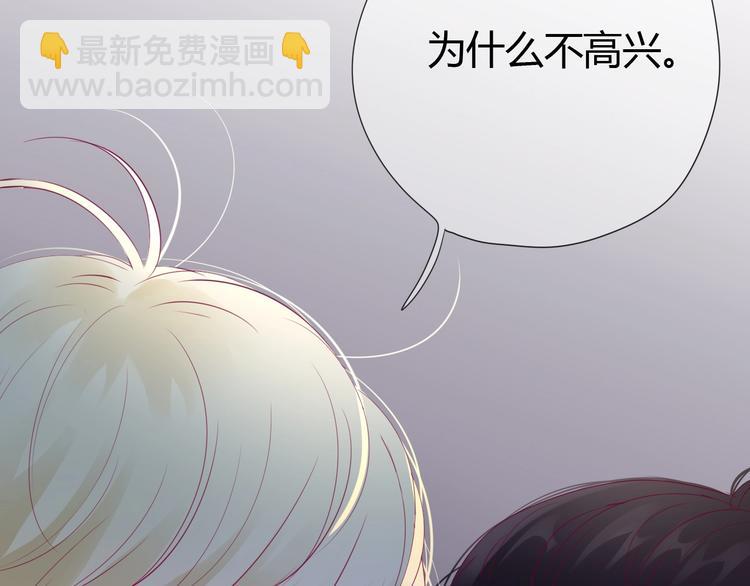 第70话 回答(1/3)-第70话