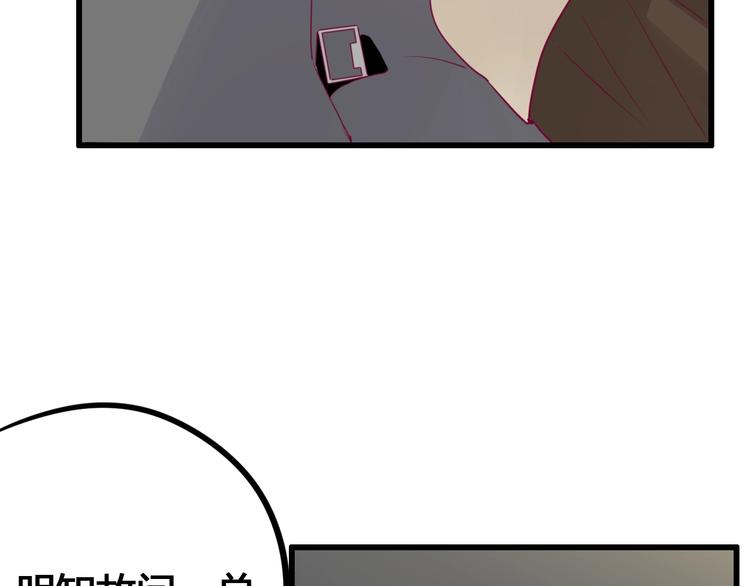 第70话 回答(1/3)-第70话