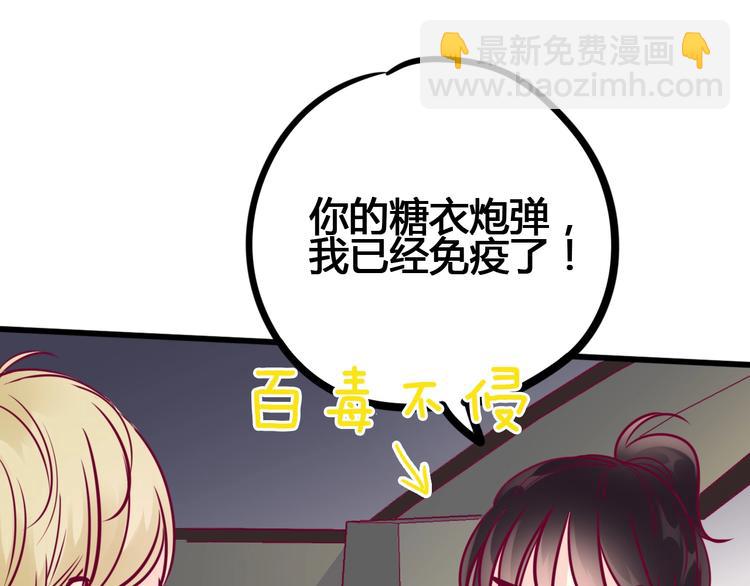 第70话 回答(1/3)-第70话