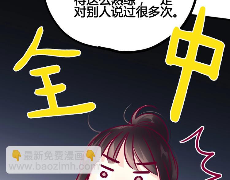 第70话 回答(1/3)-第70话