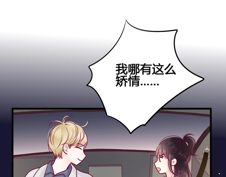 第70话 回答(1/3)-第70话