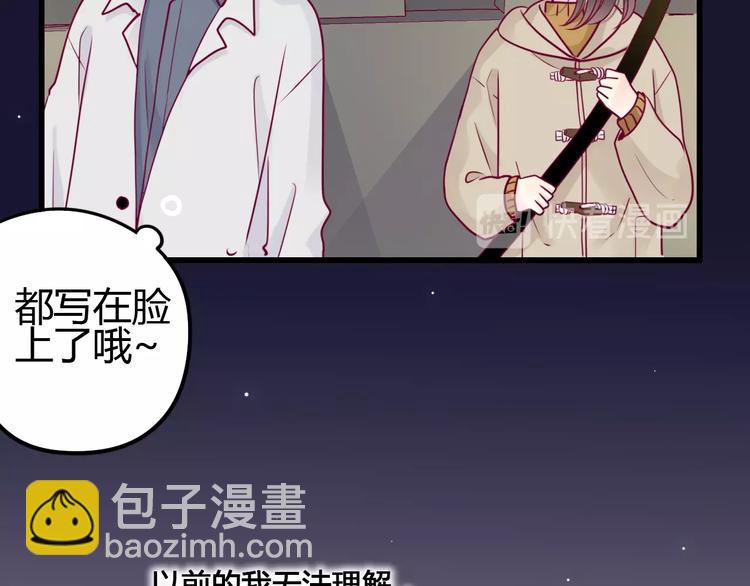 第70话 回答(1/3)-第70话