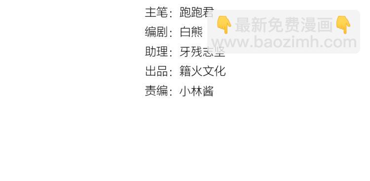 第70话 回答(1/3)-第70话