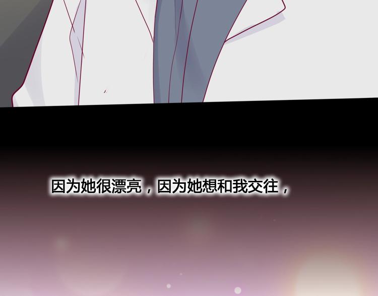 第70话 回答(1/3)-第70话