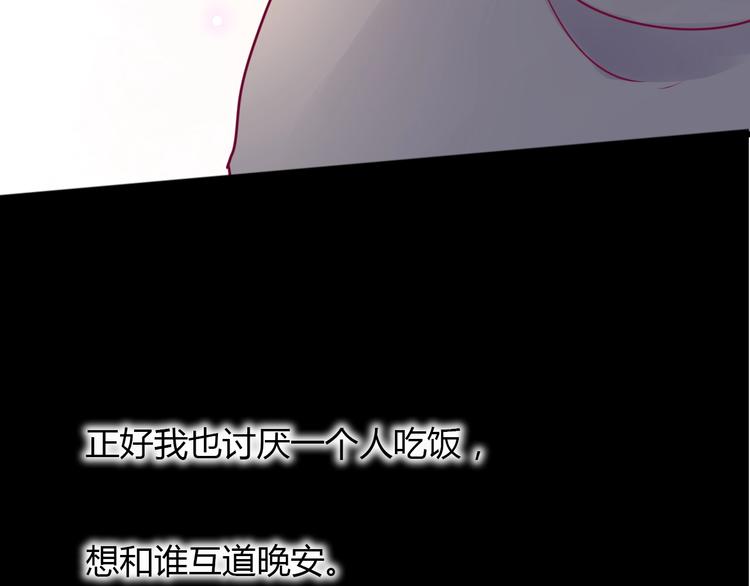 第70话 回答(1/3)-第70话