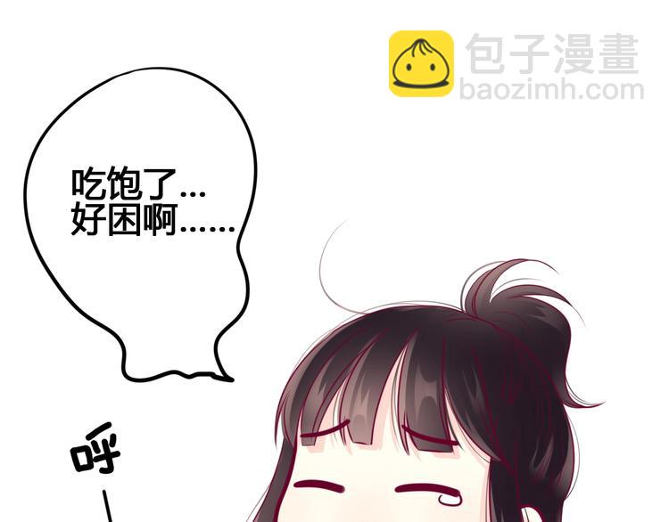 第70话 回答(1/3)-第70话