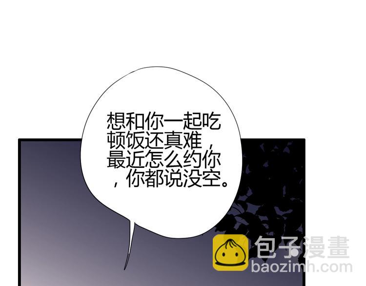 第70话 回答(1/3)-第70话