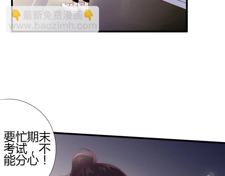 第70话 回答(1/3)-第70话