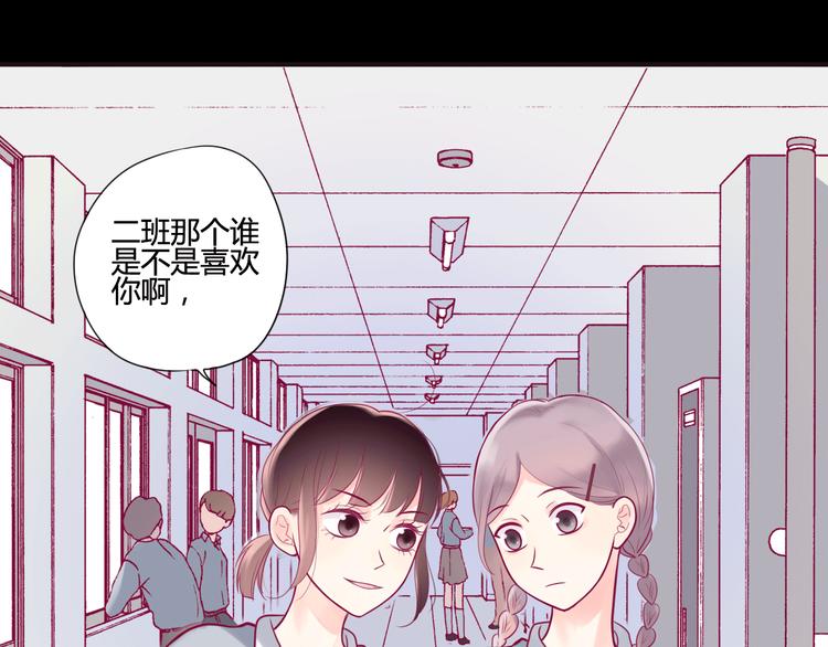 第8话 渣男本色？(1/3)-第8话