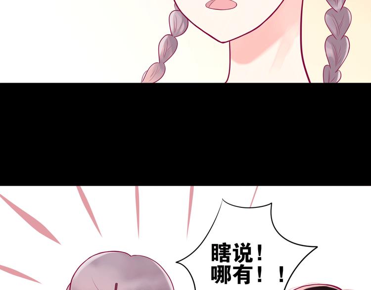 第8话 渣男本色？(1/3)-第8话